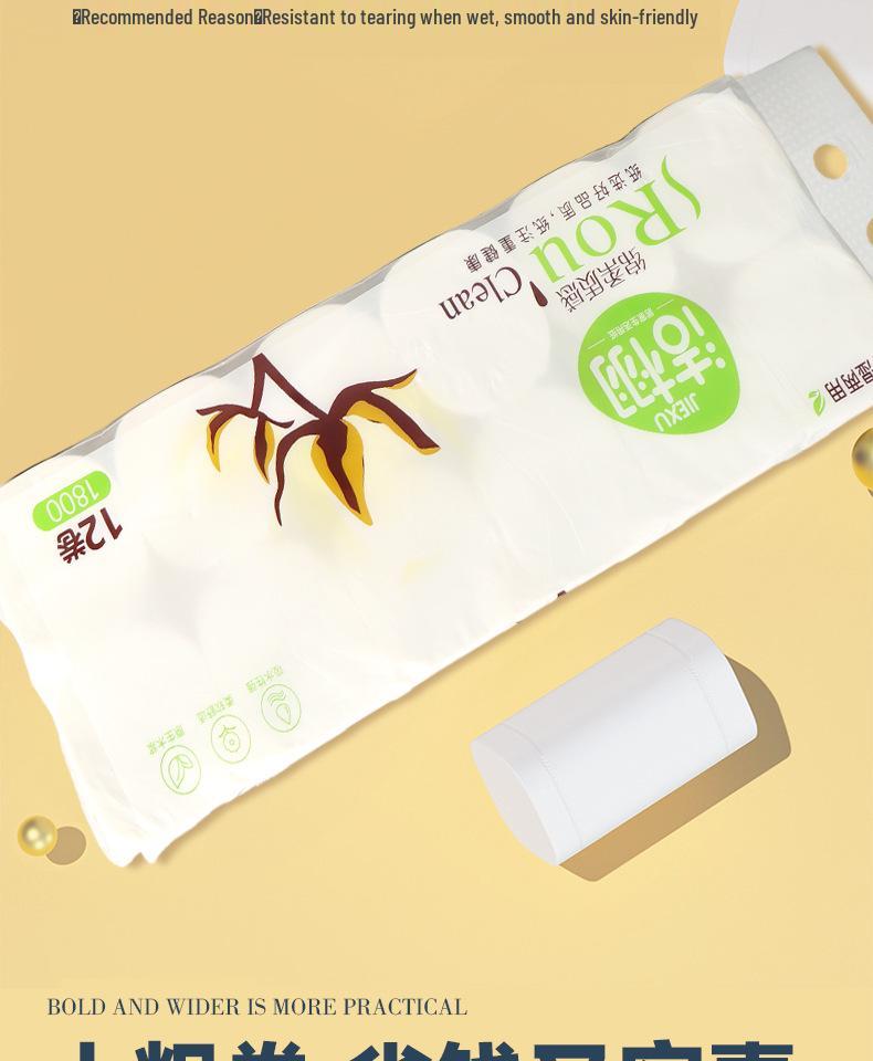 JieXu 5-Ply Thickened Coreless Toilet Paper Roll - 12 Pack, Water-Absorbent and Household-Sized