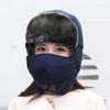 Women's Winter Fashion Warm Outdoor Riding Thickened Waterproof Windproof Cold Ear Protection Simple Practical Cotton Hat