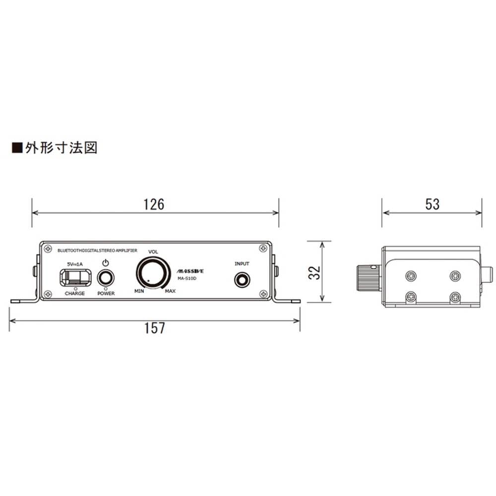 Osumi Electric MASSIVE Compact Digital Stereo Amplifier Low Impedance Only MA-S10D