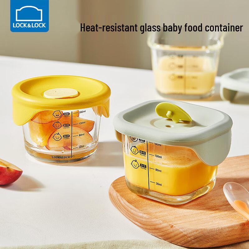 LocknLock Baby Glass Food Storage Container