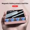 Magnetic Anti-Peeping Screen Film Phone Case for Samsung Galaxy Z Flip 7 6 Flip7 Flip6 ZFlip7 Inclusive Hinge Protective Cover