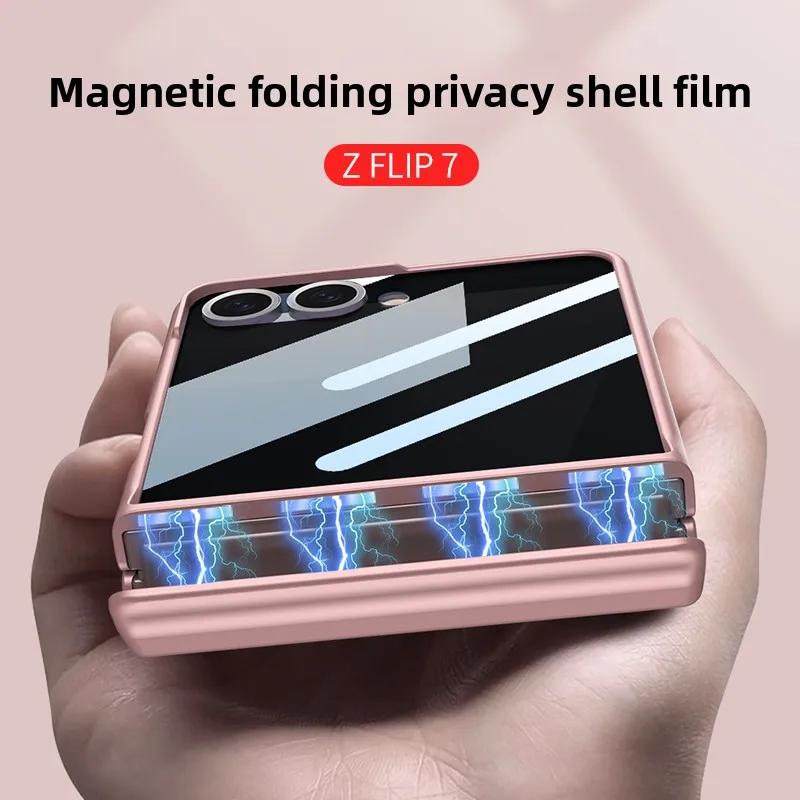Magnetic Anti-Peeping Screen Film Phone Case for Samsung Galaxy Z Flip 7 6 Flip7 Flip6 ZFlip7 Inclusive Hinge Protective Cover