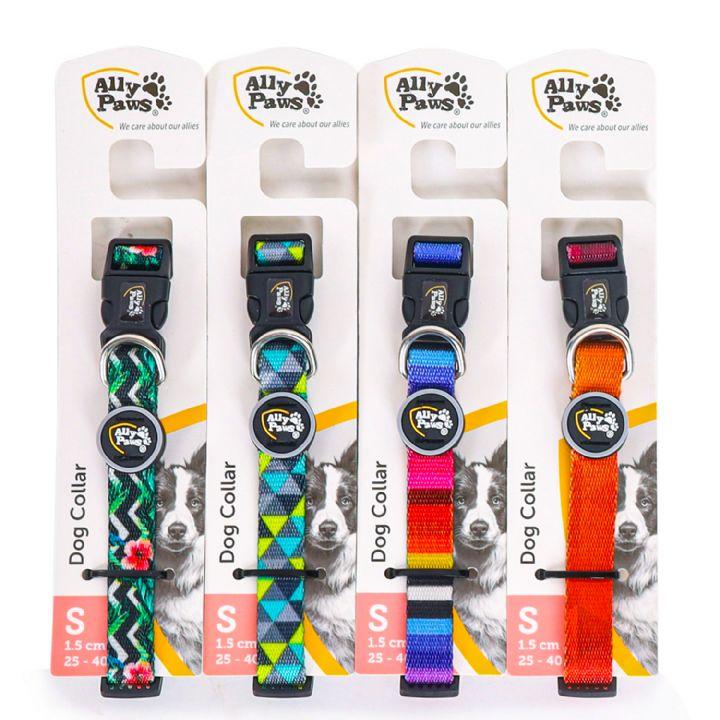 

Wahw Pet Freestyle Patterned Collar S - 1.5x25-40cm