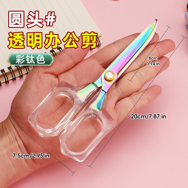 Office Scissors,Transparent Acrylic Handle Scissors Anti Rust,Handmade Diy Domestic Office Stationery,Paper Cut Pruning