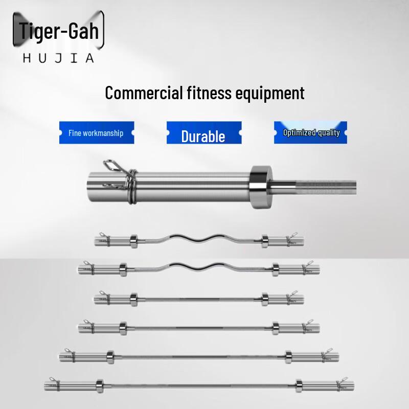 Huga Strength Training Equipment