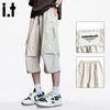 CHOCOOLATEit Men's Cropped Cargo Casual Pants