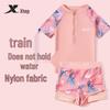 Xtep Girls' Quick-Dry Two-Piece Swimsuit