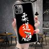 Judo jiu jitsu BJJ Brazilian Soft Phone Case For IPhone 18 11 17 Air 16E 16 Pro Max 15 + 14 Plus 13 Mini 12 Apple 7 SE 8 Fundas Coq