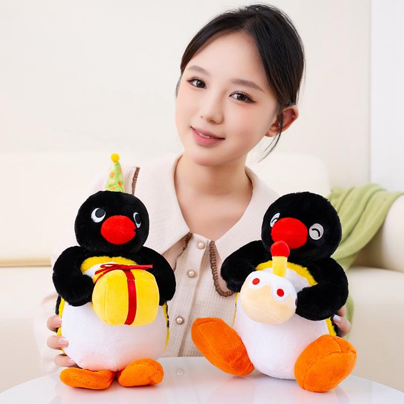 Pinguin Puppen Tier Tasse Tasche Schultertasche Cartoon Kissen Plüschtiere Lustig Baby Mädchen Geburtstag Weihnachtsgeschenke Deko