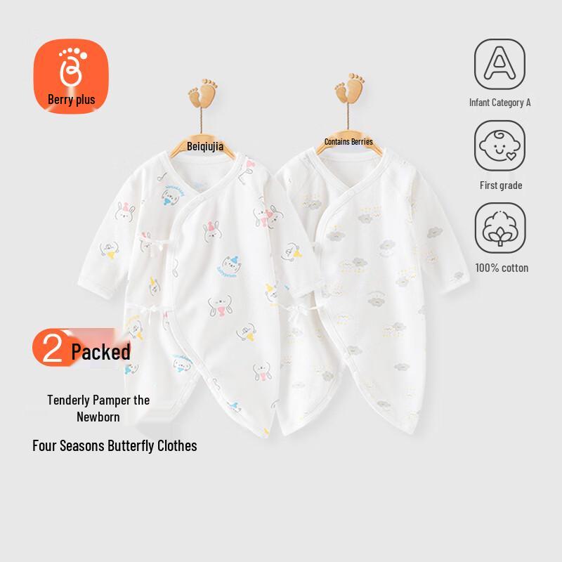 Babyprints Newborn Cotton 2-Piece Long-Sleeve Romper Set 66cm