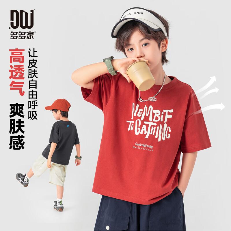 Boys  Graffiti Letter Cool Feel Short Sleeve T-Shirt 130