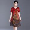 2026 Summer Ice Silk Elegant Plus Size Dress for Middle-Aged Women