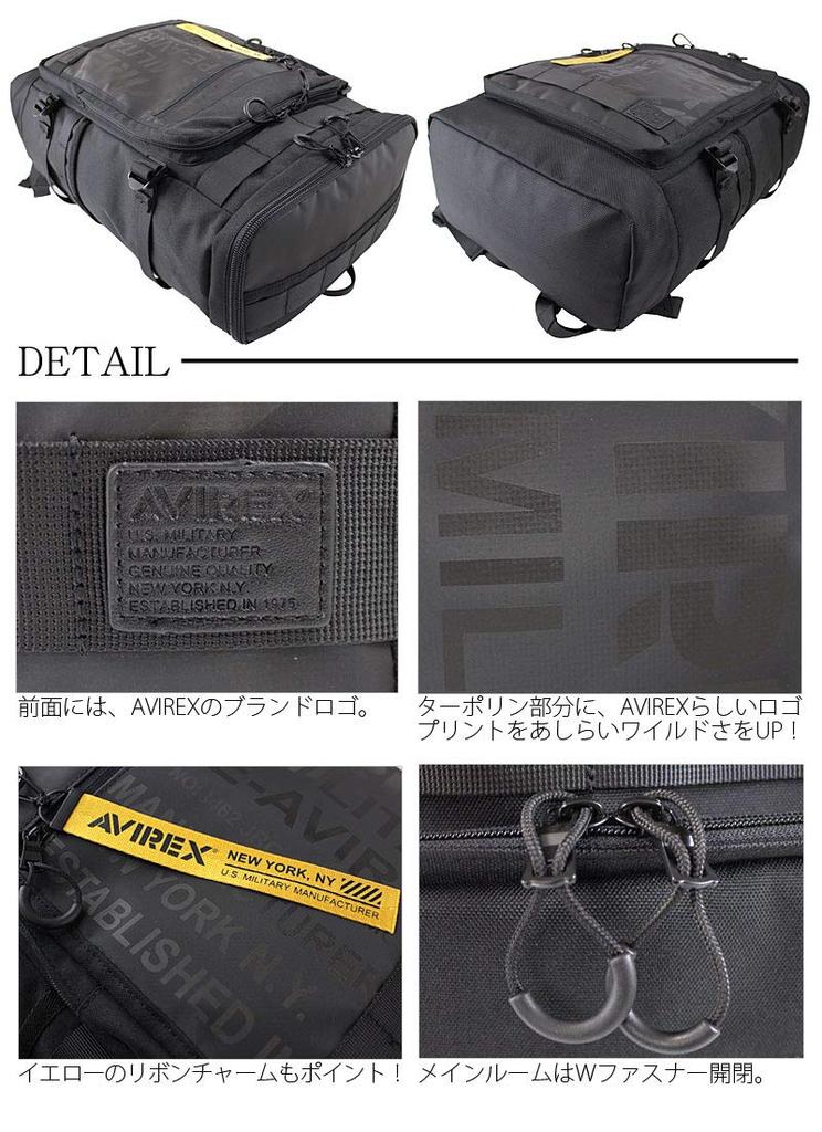 Square Backpack Super Hornet AVX598 Black 10 [AVIREX]