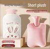Plush Mini Hot Water Bottle - Portable Warm Water Bag for Abdomen & Hands