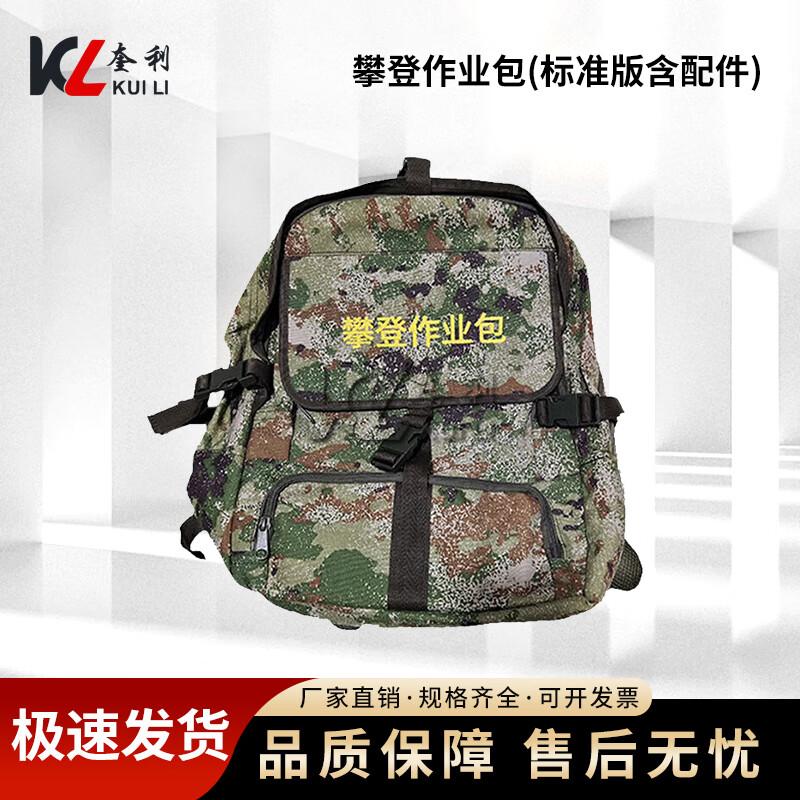 Outdoor Mountaineering Backpack 45L