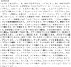 Ebisu Cosmetics Moisture Cleansing Cream of Makeup Remover Cleansing Made in Japan (EBiS) [Set 2]