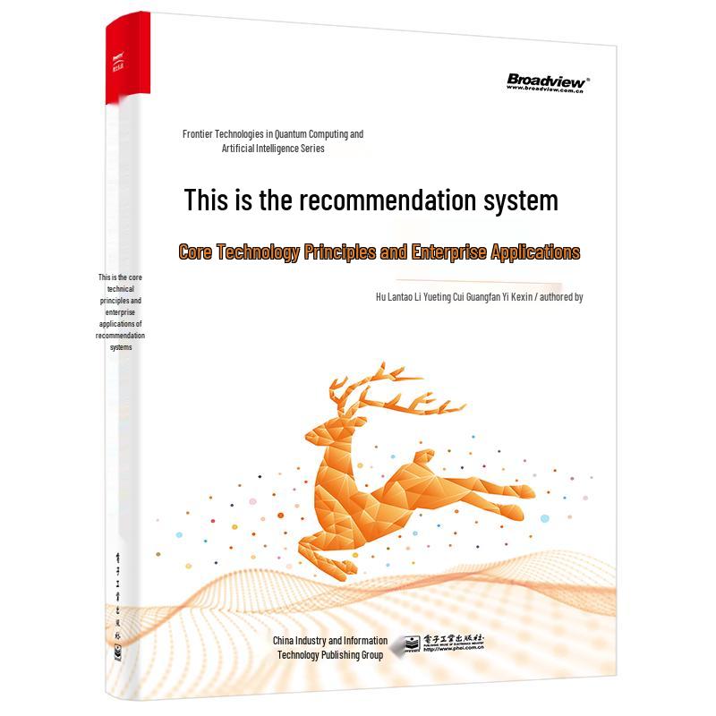 The Recommendation System: Core Principles & Enterprise Applications