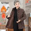 Yalu 2025 Women's Mid-Length Plush Warm Cotton Coat