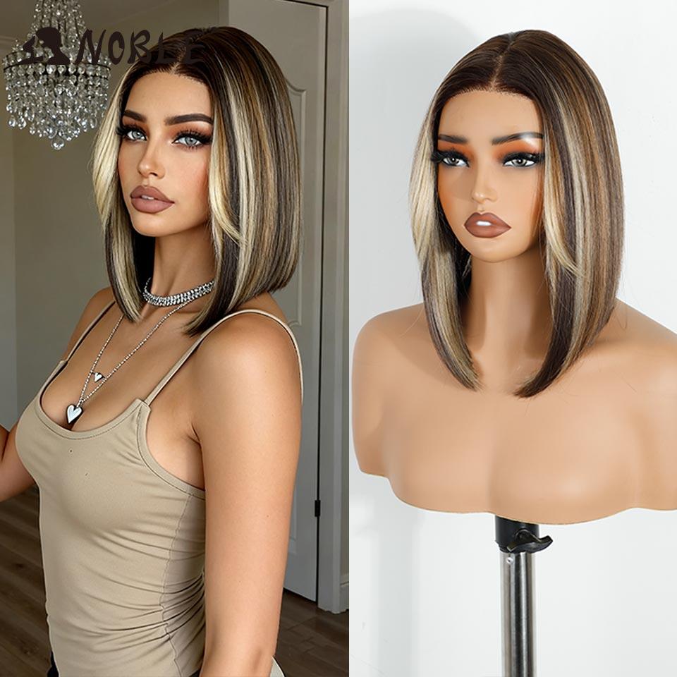 Noble Synthetic Lace Front Wigs For Women 12 Inch Pre Plucked Pre-Cut Ombre Brown Blonde Straight Layered Bob Wig Cosplay Wig