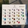 Baby Jona Ice Mirror Glass Cat Eye Gel Polish - 24 Colors for Nail Art Salon