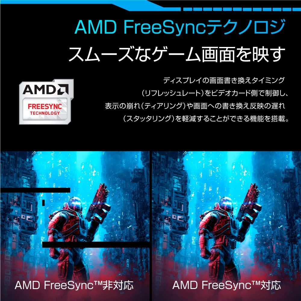 Hüvelykes 165 Hz-es játékmonitor PS5 kompatibilis LCD kijelző 165 Hz-es válaszsebesség 1 ms villódzásmentes kék fény vágott FHD HDMI matt gyártói garancia 3 év