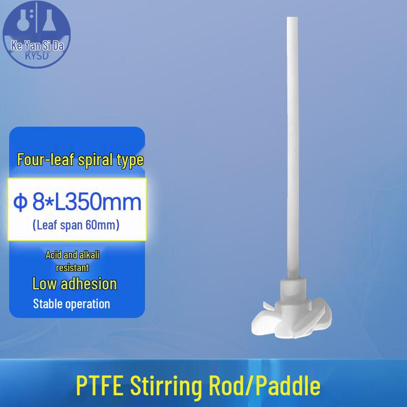 KYSD PTFE Stirring Paddle 4-Blade Propeller, 8x350mm, 60mm Span