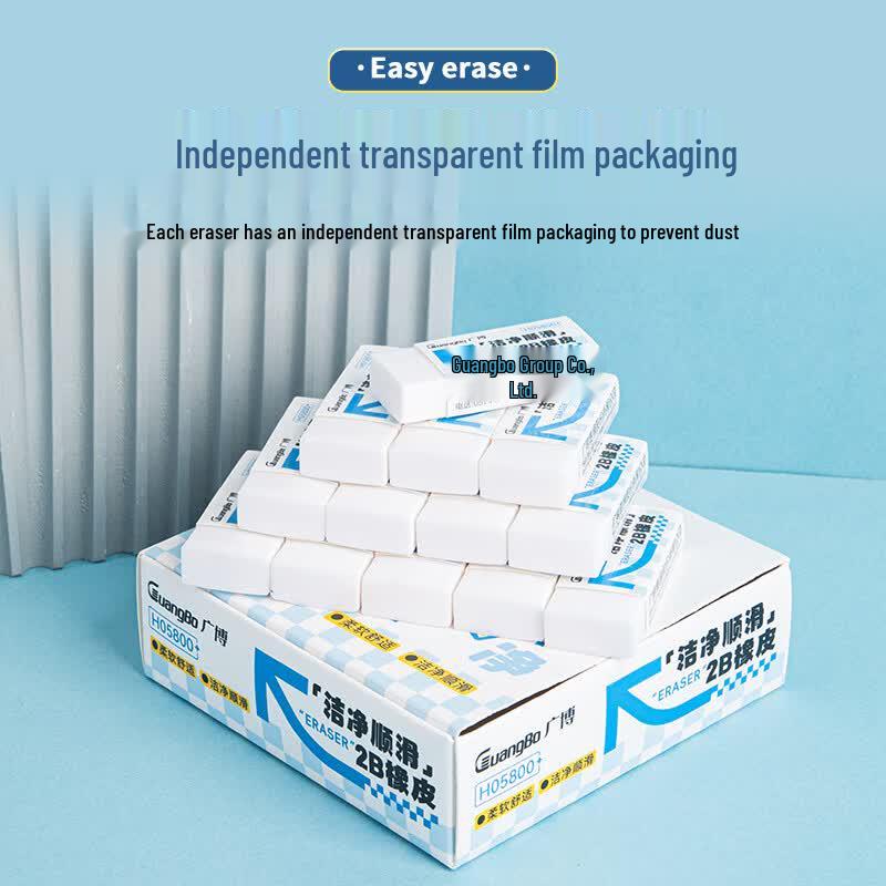 GuangBo H05800 2B Eraser