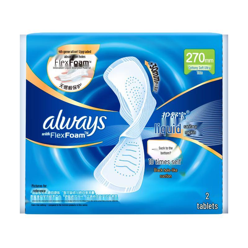 Whisper Heavy Flow Daily Liquid Sanitary Pads