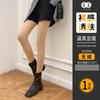 Stockings Female Natural Skin Bare Leg Artifact Thickened Flesh-Colored Pantyhose Double-Layer Fake Meat-Through Leggings Pantyhose Black Silk