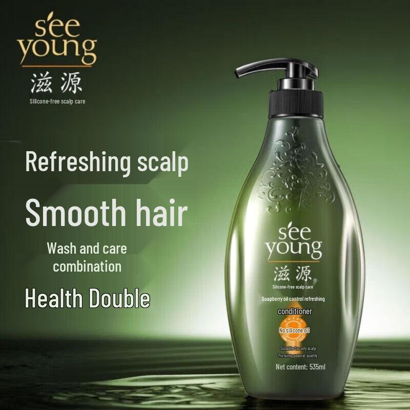 ZIYUAN Sapindus Oil Control Hair Conditioner