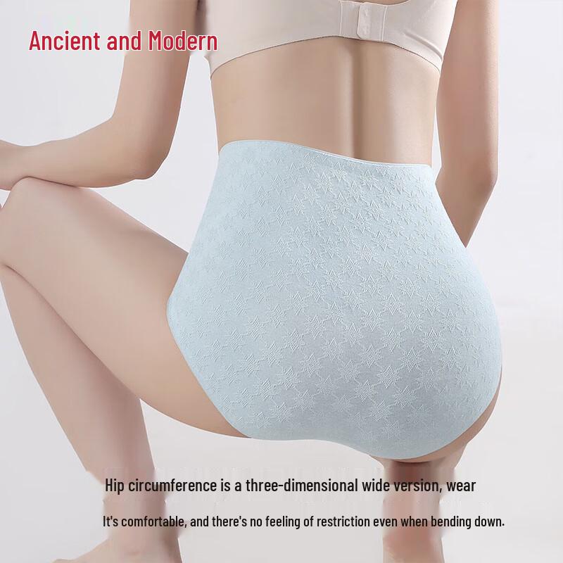 GUJIN Women's 3-Pack Pure Cotton High-Waist Antibacterial Briefs