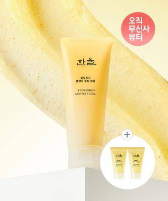 Moonlight Citron Cleansing Peeling Gel Balm 100g