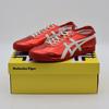 1183C468-701 Onitsuka Tiger Mexico 66 SD Ginger Peach Cream (Men's)