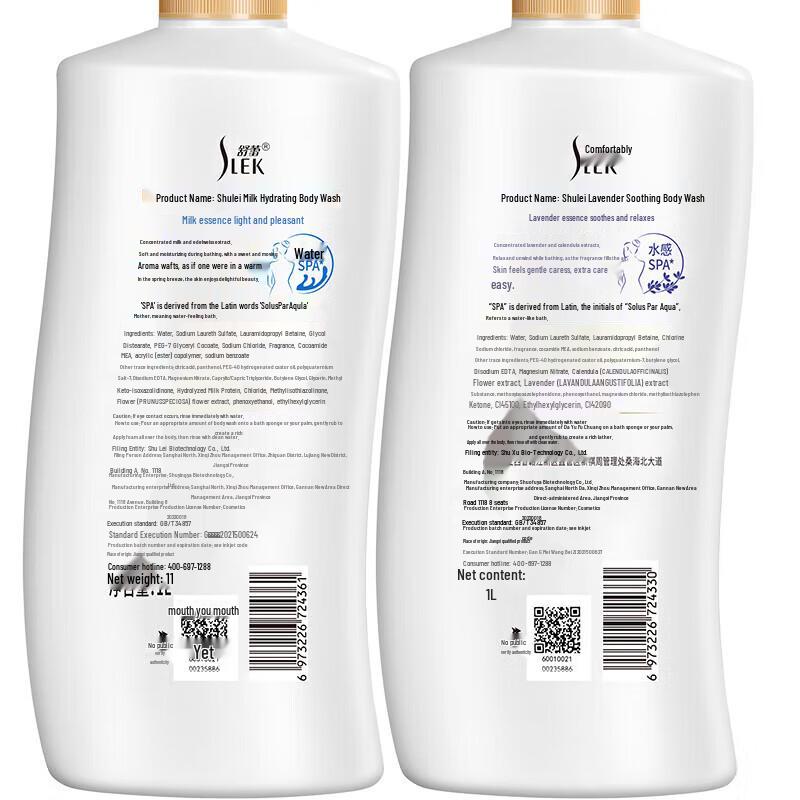 SURELEE Body Care & Laundry Gift Set