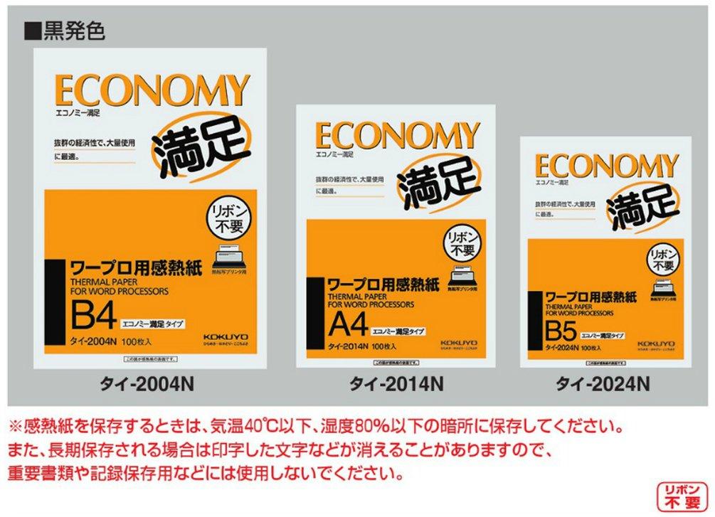 KOKUYO Thermal Paper for Word Economy Satisfaction Processors, Type, B4, Thai-2004