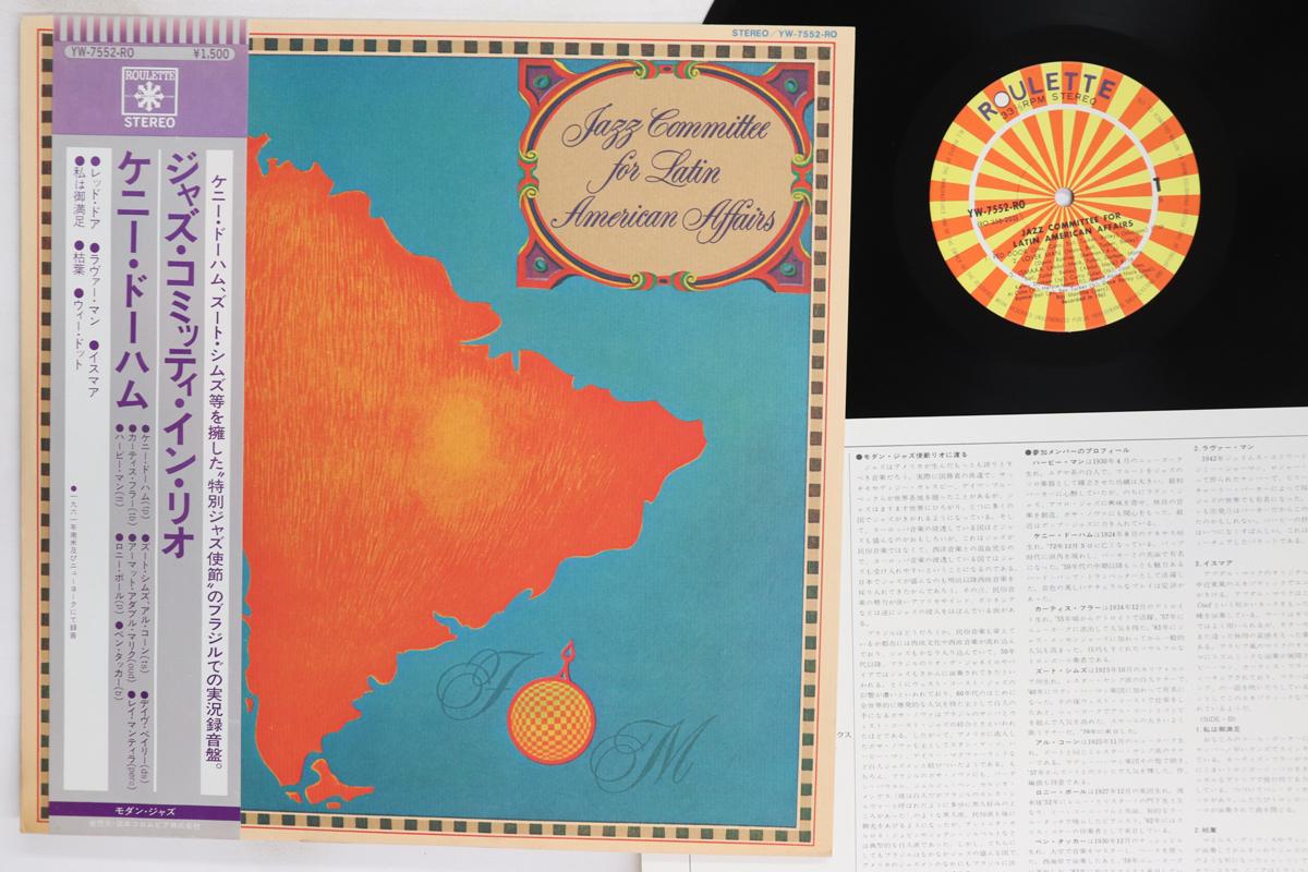 

Виниловая пластинка WILLIS CONOVER Jazz Committee For Latin American A YW7552RO ROULETTE 1977 Япония Obi Jazz Б/у