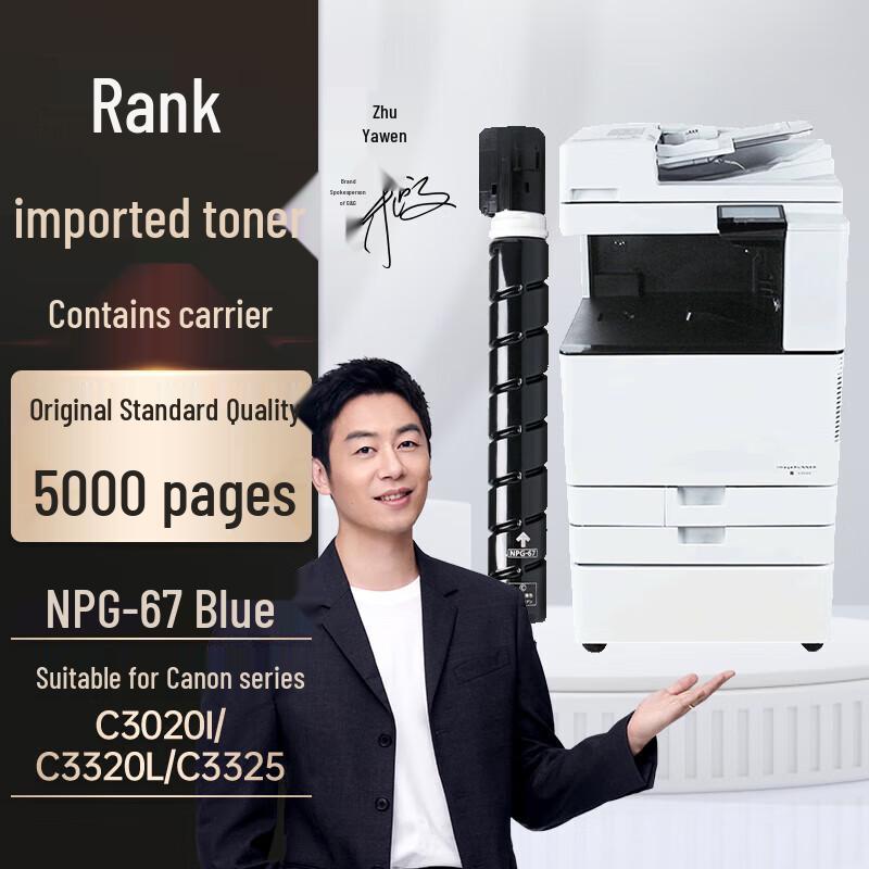 G&G Compatible NPG-67 Drum Unit