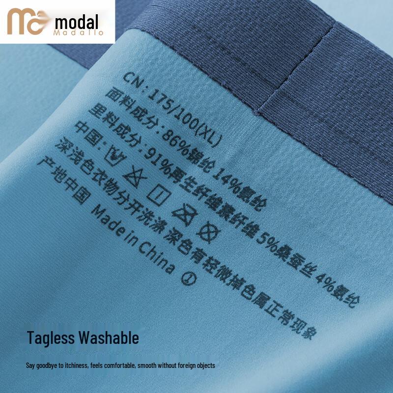 Men's Ice Silk Seamless Boxer Briefs 5-Pack