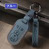 [ZANEKO] N-BOX Engine Starter Key Case Compatible with Honda NBOX