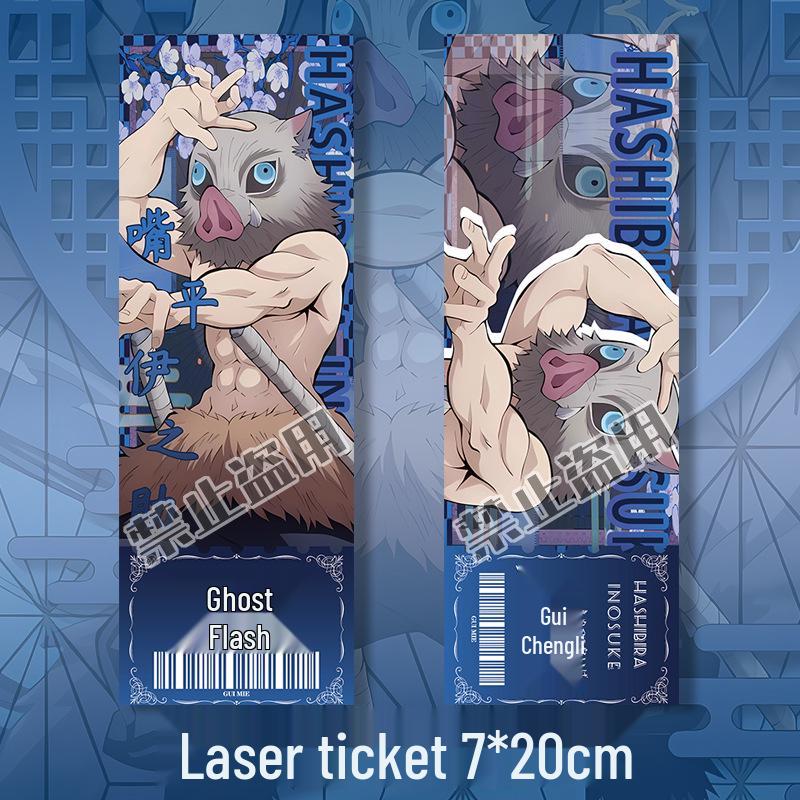 Demon Slayer Inosuke Keychain & Bookmark Gift Set Inosuke Hashibira