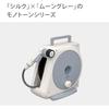 Takagi RM715SK Hose Hose Reel, Easy Connection, Aurora NANO, 15m, Light and Neat Storage