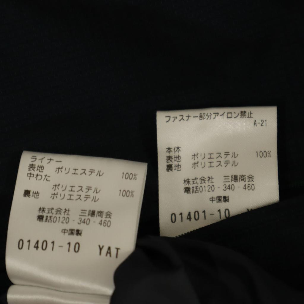 Tha Scotch House Jacket LL Navy Men's Used