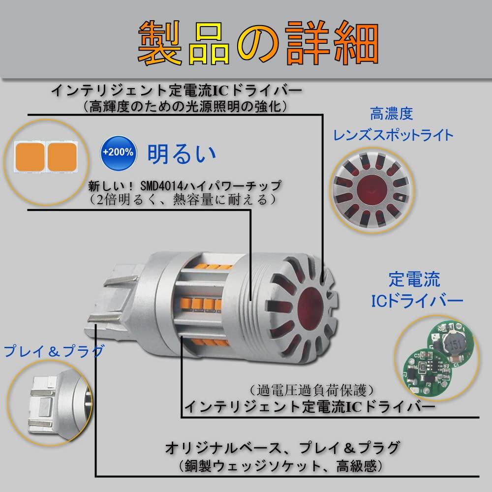 Eseastar T20 7443 WY21W LED Turn Signal, Explosive Light, Bulb, Amber, Cooling Fan, High