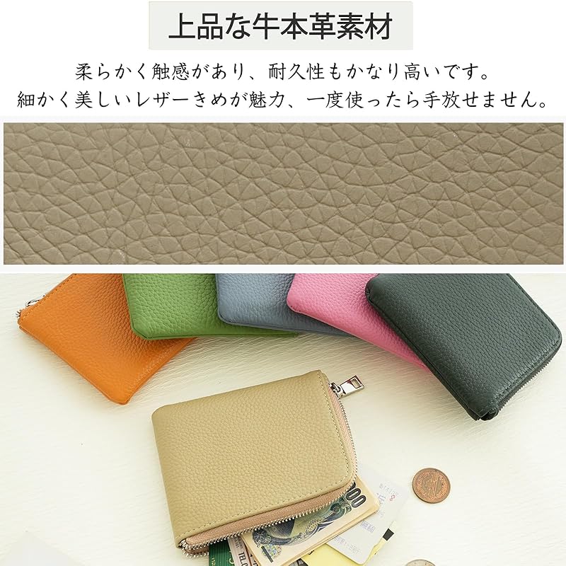 mini wallet L-shaped round zipper genuine leather cowhide mini wallet Thin thin compact light small wallet coin purse wallet ladies men's wallet (mint