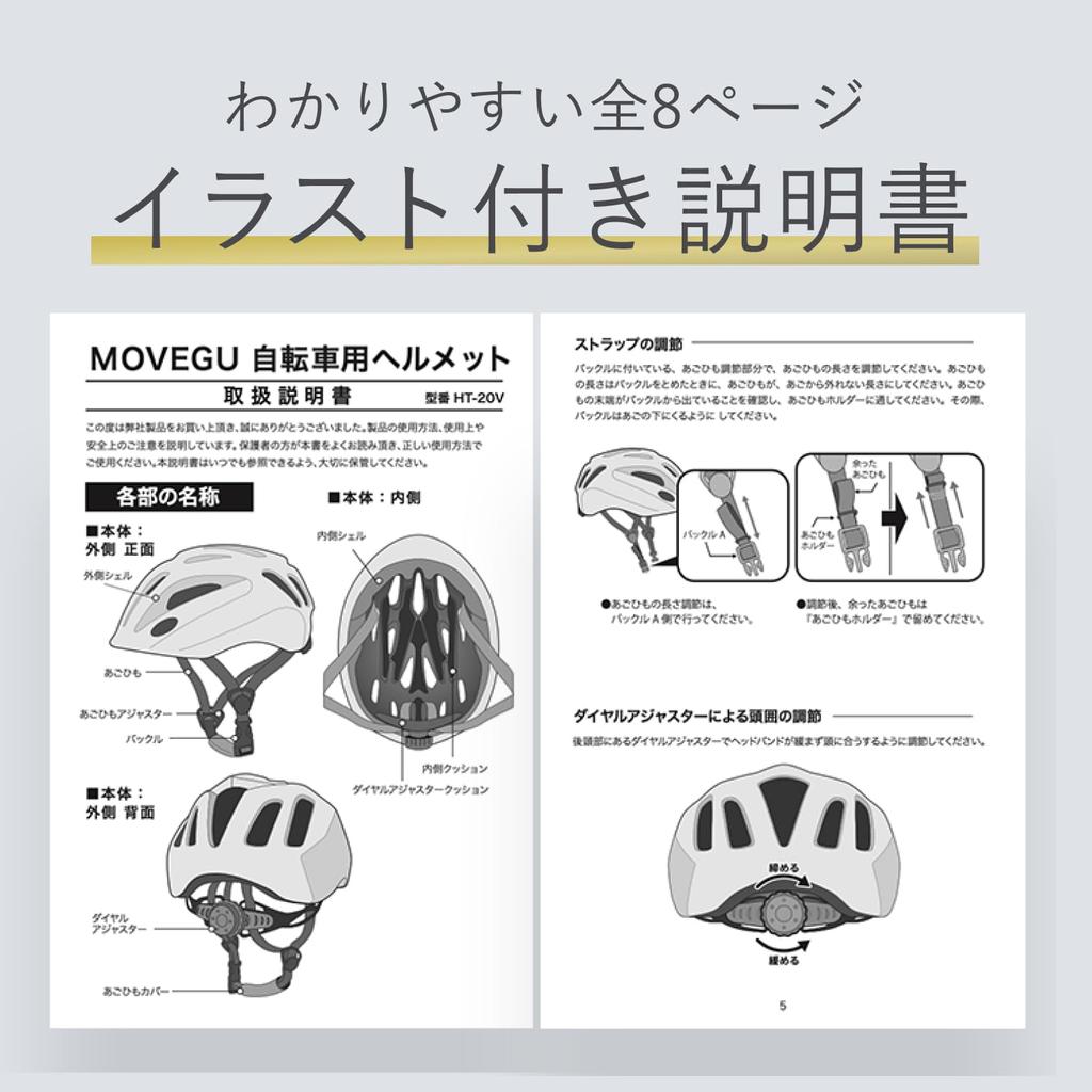 Helmet Bicycle Children's AIR-MET (Sky Blue)