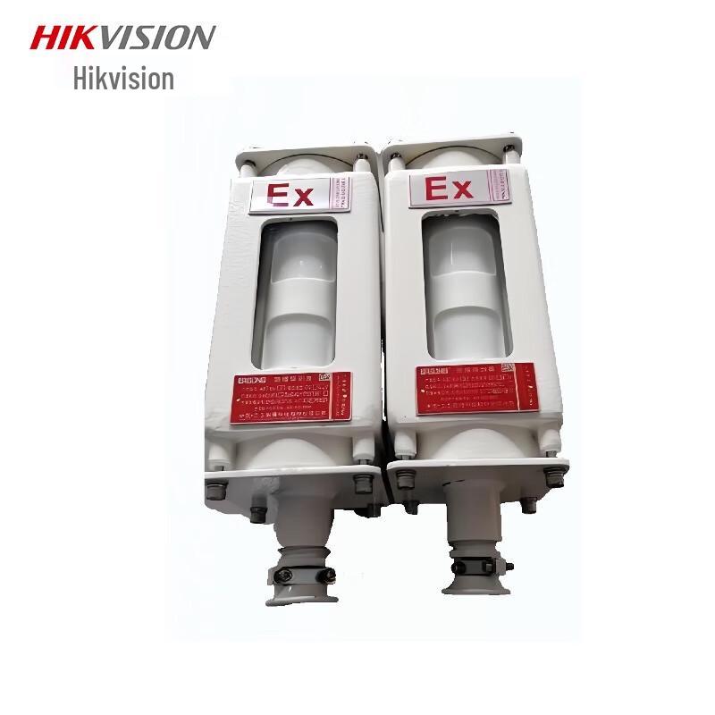 Hikvision ABT-EX-1 Infrared Detector
