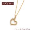 Pair Hawaiian Heart Sterling Silver Gold Tone [Barzaz] Necklaces, Jewelry, Plate, 925,