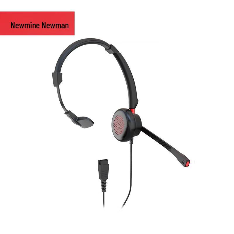 Newmine NM-HW104SX-ENC Single-Ear USB Call Center Headset (CN Version)