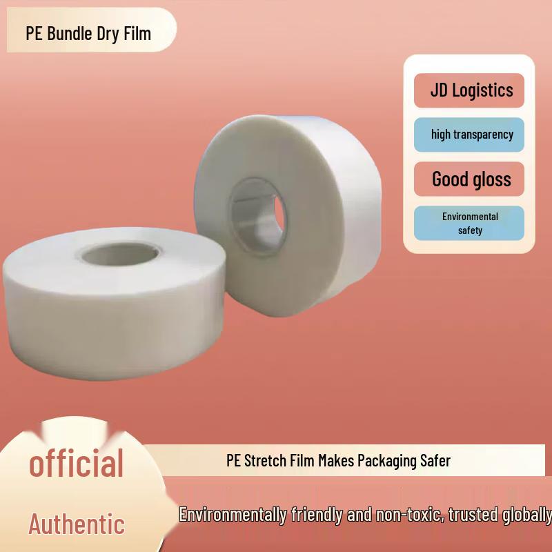 Wanlong Banknote Lamination Film