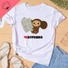 Russian Cartoon Cheburashka Soviet Gena Cheburashka Tshirt Unisex Clothing Cute Cartoon Monkey Hipster Russian Doll Gift T Shirt
